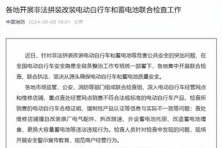 疯狂记录？拜仁击败曼联，欧冠小组赛已40场不败