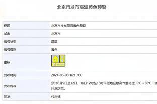 雷竞技98db截图4